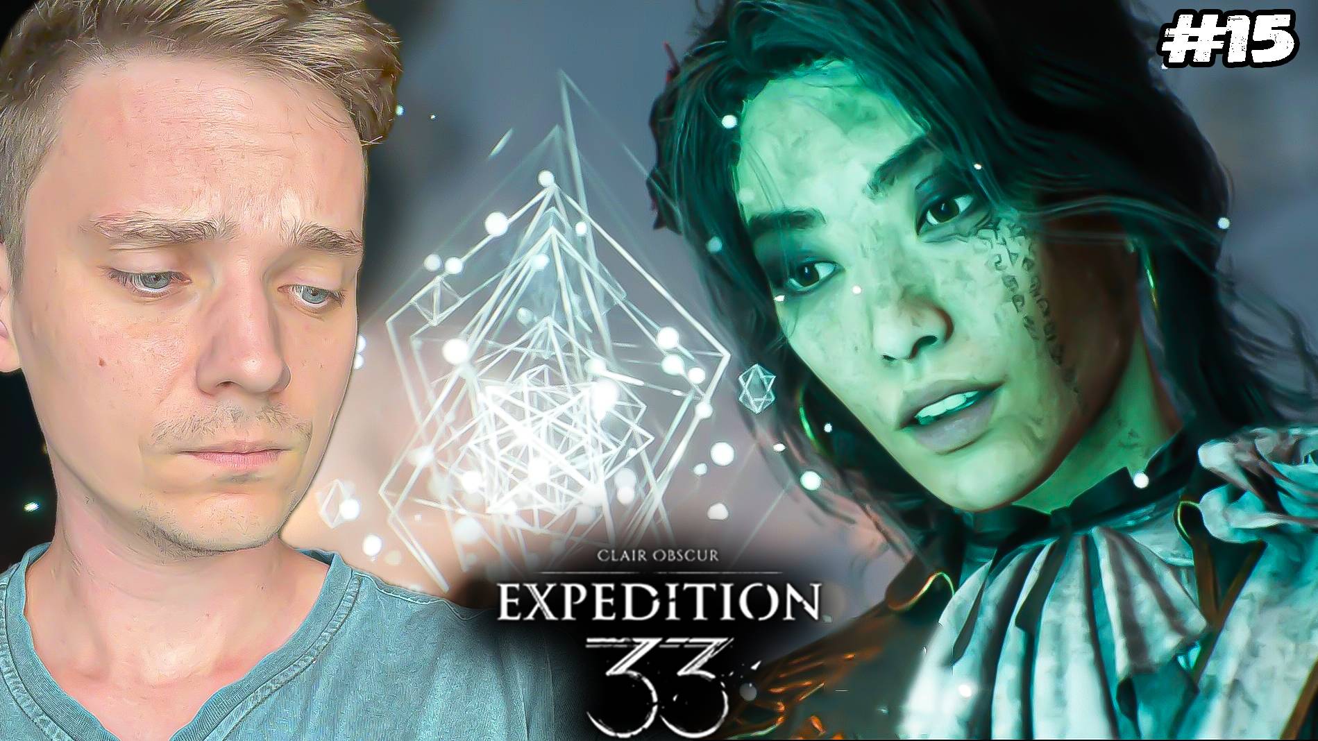 Старый Люмьер ► Clair Obscur: Expedition 33 #15