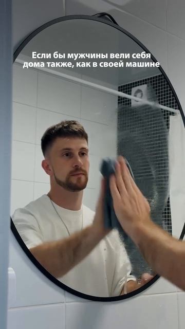 Жизнь мужика, когда есть Universal Cleaner арт на озон #613649436