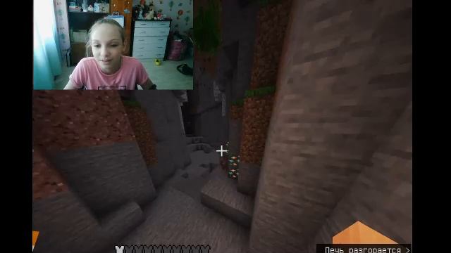 Разговорный стрим