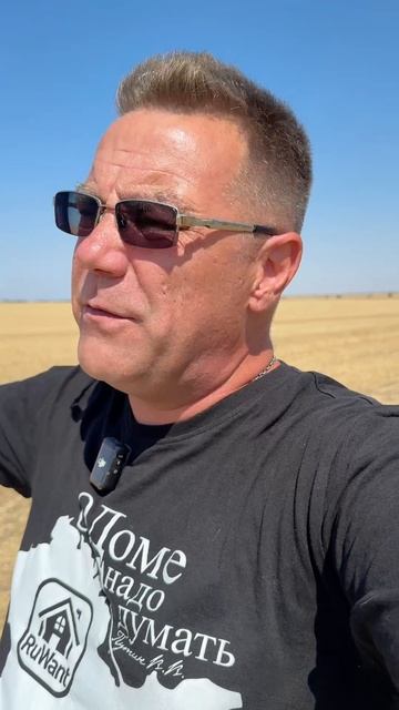 Земельный участок в Крыму на RuWANT смотреть онлайн