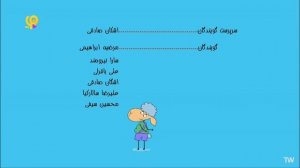 Титры персидского дубляжа отель у овечек