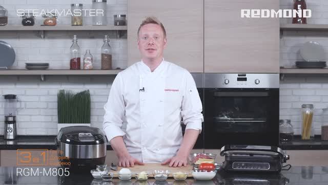 Как приготовить 
