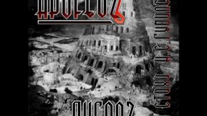 APOFEOZЪ Выборъ