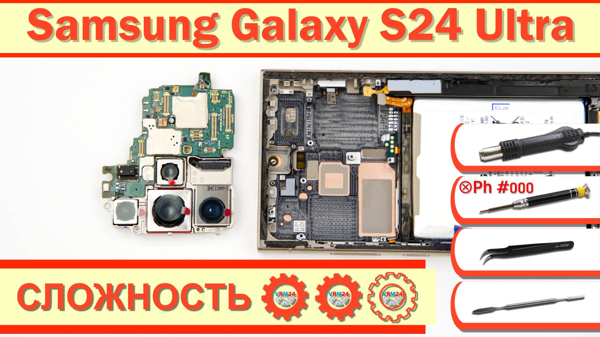 Как разобрать Samsung Galaxy S24 Ultra 5G SM-S928 Разборка в деталях смотреть онлайн