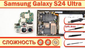 Как разобрать Samsung Galaxy S24 Ultra 5G SM-S928 Разборка в деталях