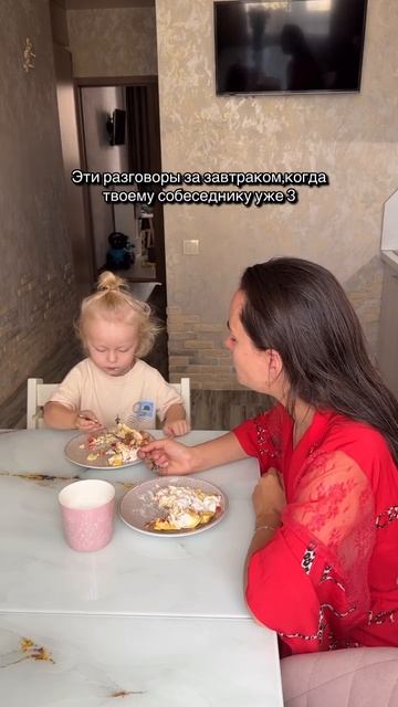 2025-08-17 смотреть онлайн