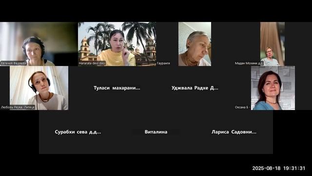 Песнь 2. Г. 5. т 30-36 смотреть онлайн