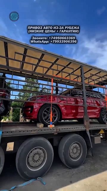 RANGE ROVER везем в МОСКВУ! #автоподбор #привозавто #автоизкореи #купитьавто смотреть онлайн