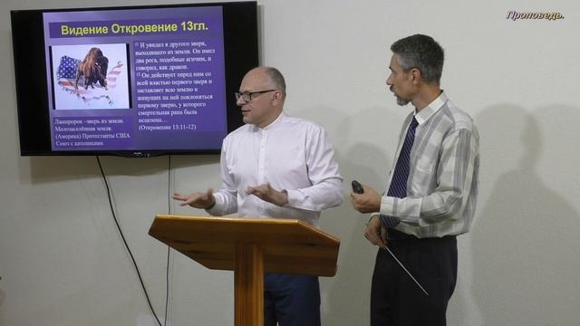 Вести Трёх Ангелов Отк.14гл. Весть 3 Ангела: Пал, пал Вавилон -1 часть. смотреть онлайн