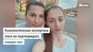 Семья доказывает, что пропавшая в Дагестане Аня Цомартова не совершала суицид