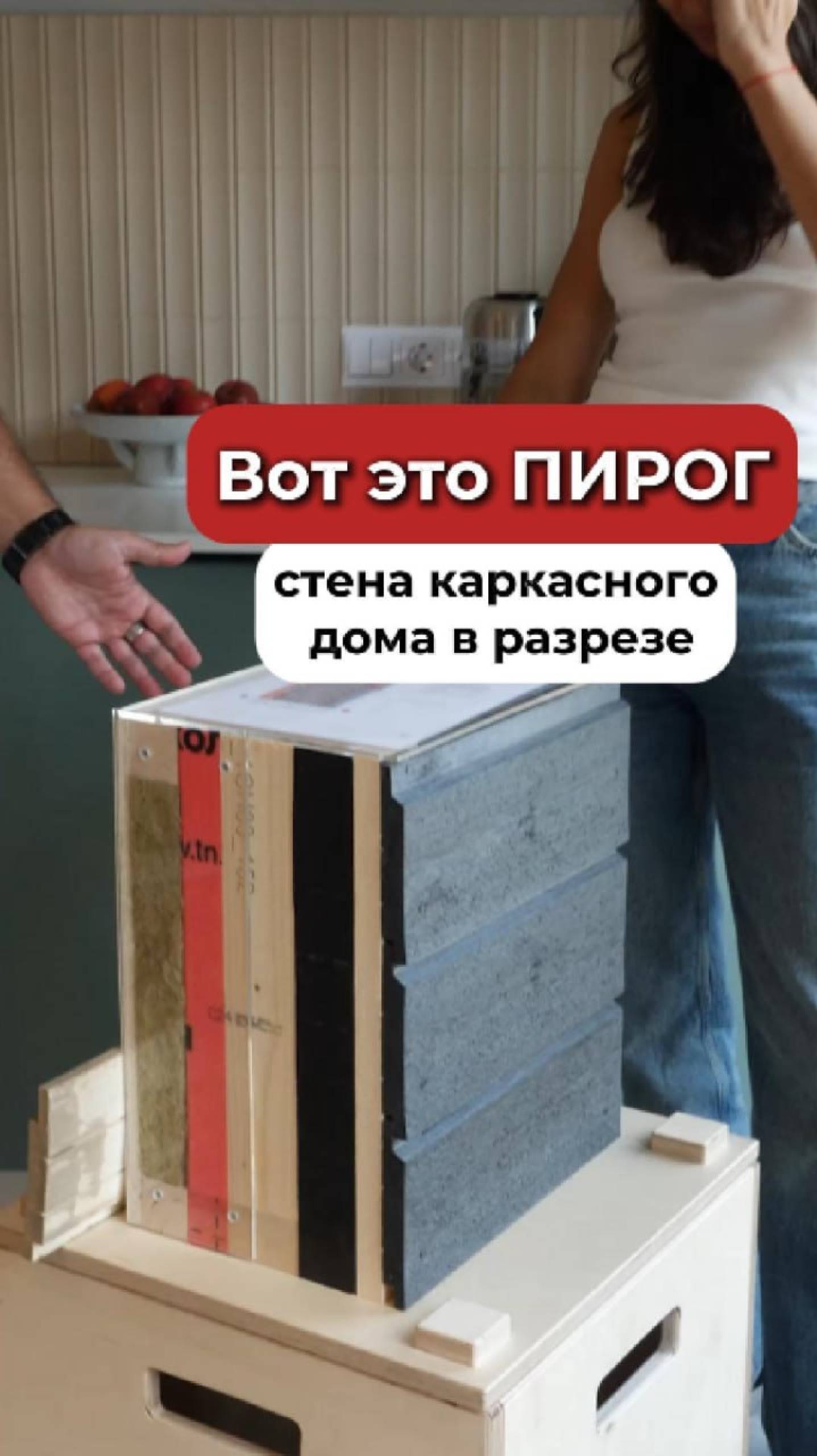 Секрет ТЕПЛОГО каркасника! ДВА слоя базальта + ПРАВИЛЬНЫЕ мембраны! смотреть онлайн