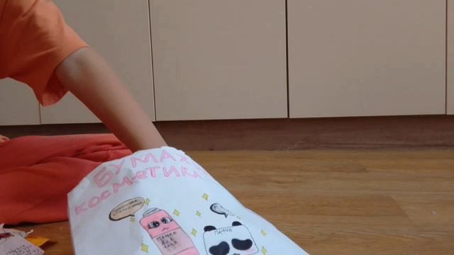 Бумажная косметика смотреть онлайн