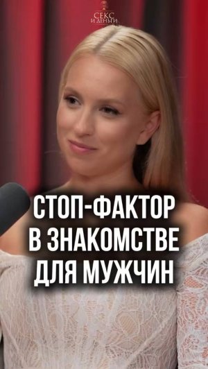 «Разведенка с прицепом» мужчине не нужна?