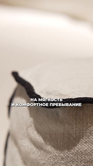 Модульная система Gervasoni — комфорт в деталях #мебель2025 #дизайнинтерьера