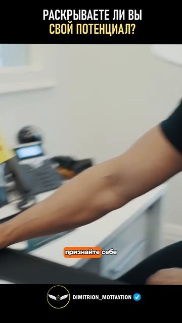 Вам нужно возненавидеть себя | Гранд Кардон #совет смотреть онлайн