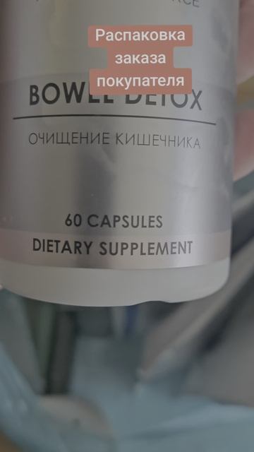 Обзор заказа покупателя. Что заказывают в Фаберлик?