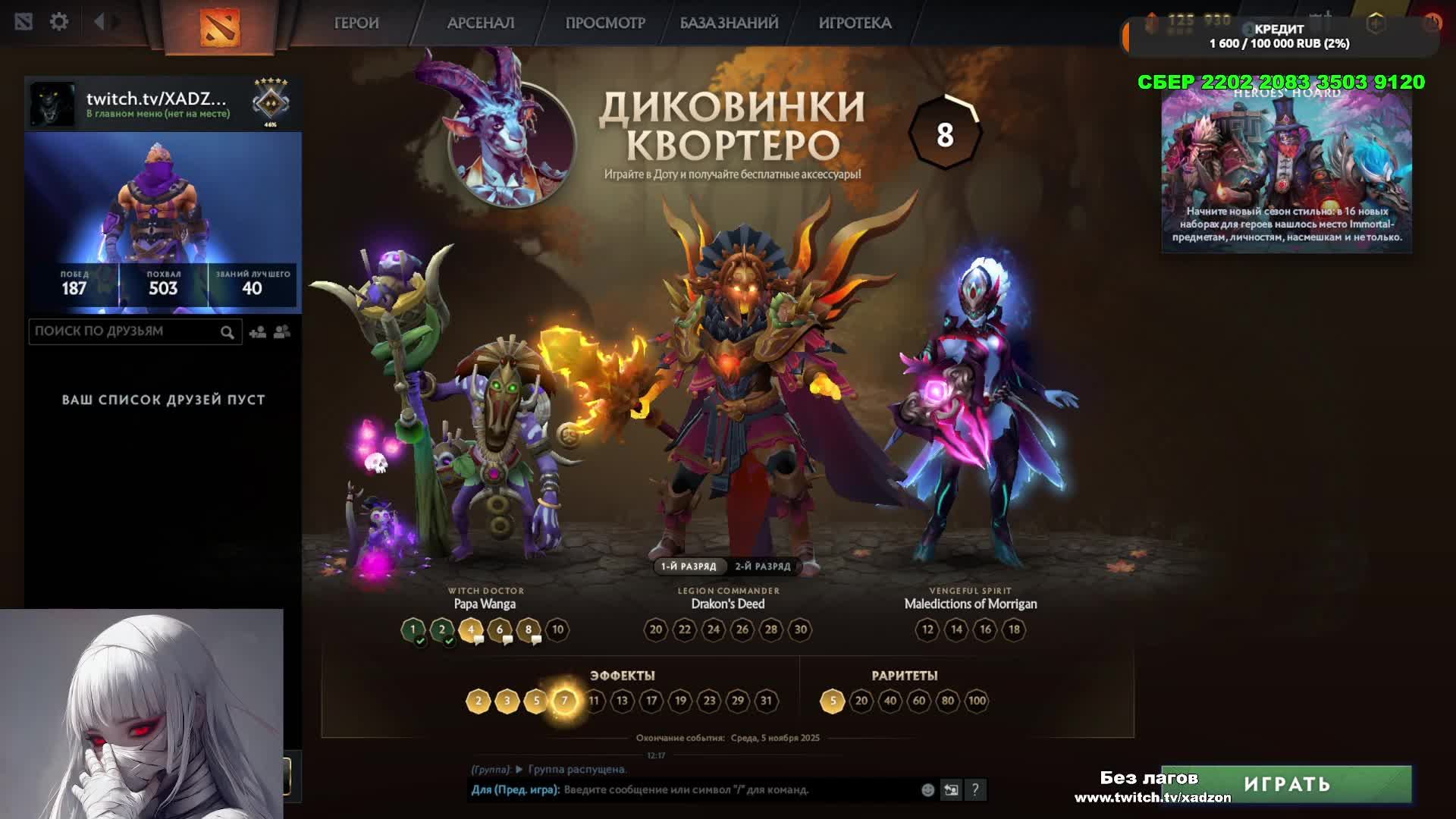 КАЧАЮ АКИЧИ БЕСПЛАТНО смотреть онлайн