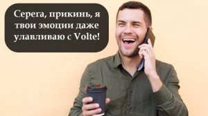Как включить volte на айфоне