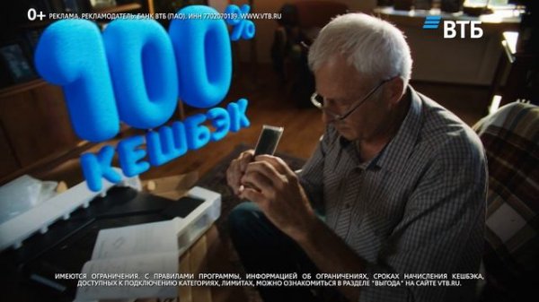 100% кешбэк на маркетплейсы с дебетовой картой ВТБ