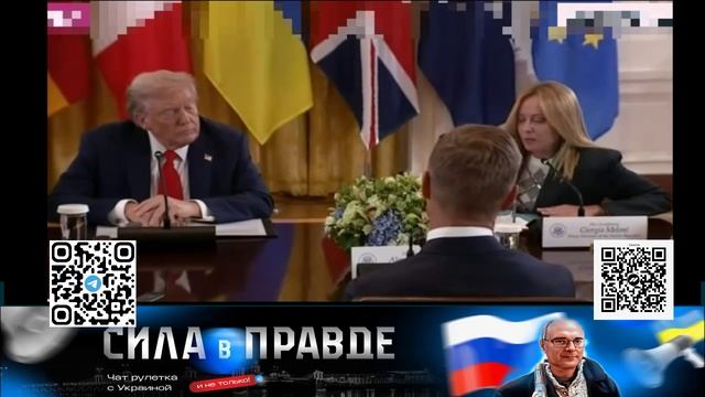 Краткое содержание открытой части Встречи в Белом Доме! смотреть онлайн