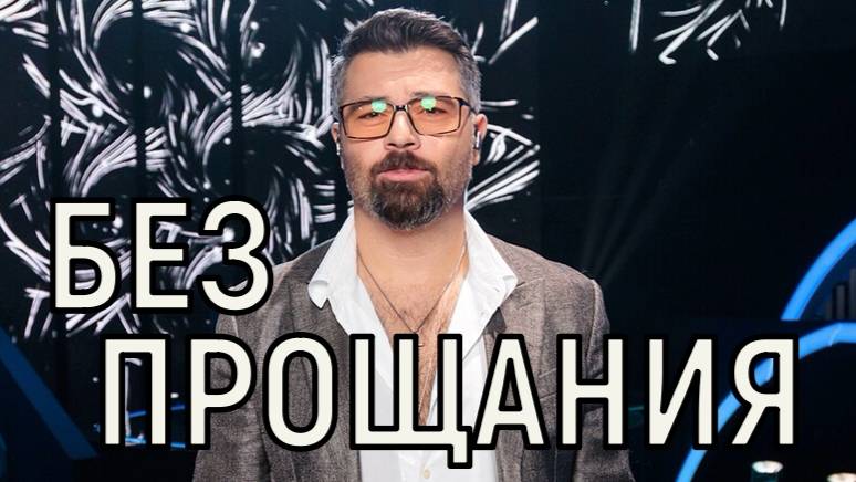 Прощания не будет. Ухудшающееся состояние Алексея Чумакова привело к печальным последствиям.