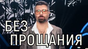 Прощания не будет. Ухудшающееся состояние Алексея Чумакова привело к печальным последствиям.