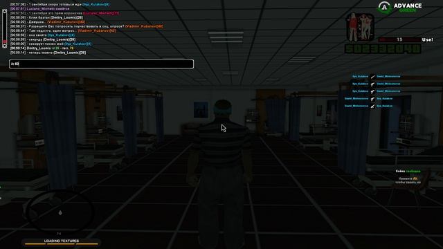 попутала девочка