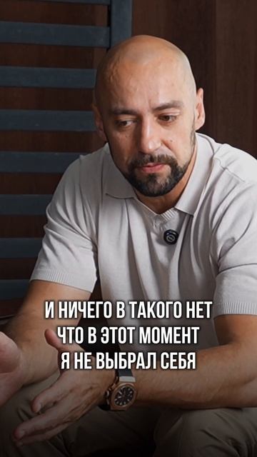 Я выбираю себя - Стереотипы о мужчинах и женщинах - Психология смотреть онлайн