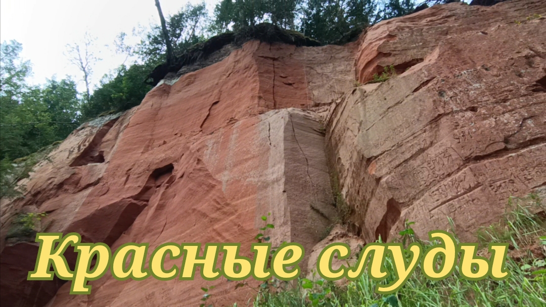 КрасОты Псковщины❤Погуляем вместе? смотреть онлайн