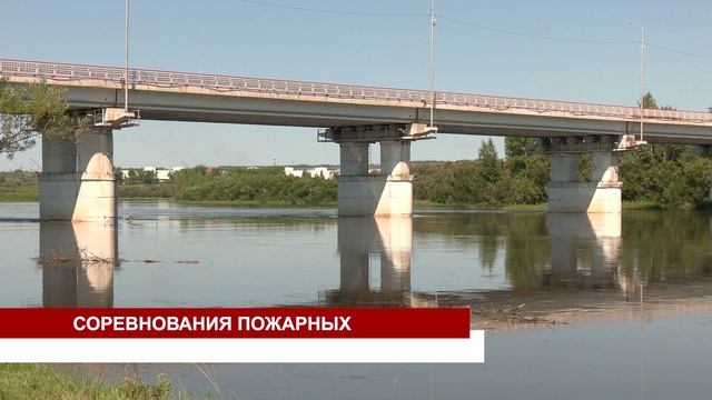 СОРЕВНОВАНИЯ ПОЖАРНЫХ смотреть онлайн