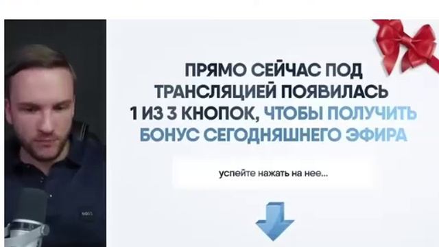 ЗАРАБОТОК НА ТЕЛЕГРАМ Д-2