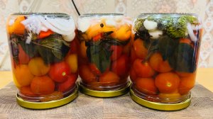 КОНСЕРВАЦИЯ. МАРИНОВАННЫЕ ПОМИДОРЫ с БАЗЕЛИКОМ.
