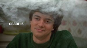 Сериал Шоу 70−х - 5 сезон 18 серия / That '70s Show