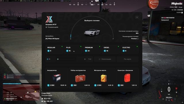 мой статик 292550 статик нарушителя 114153 время нарушения 22:49 18.08.2025