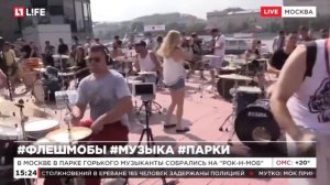 Второе прямое включение телеканала Life со второго рокнмоба