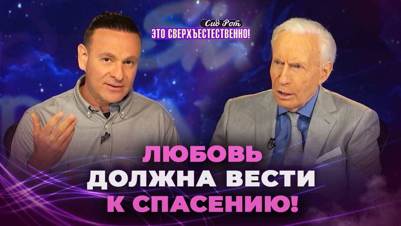 МОЛИТВА, которая изменила всё! ИСПОЛНЕНИЕ древних пророчеств. «Это сверхъестественно!» смотреть онлайн