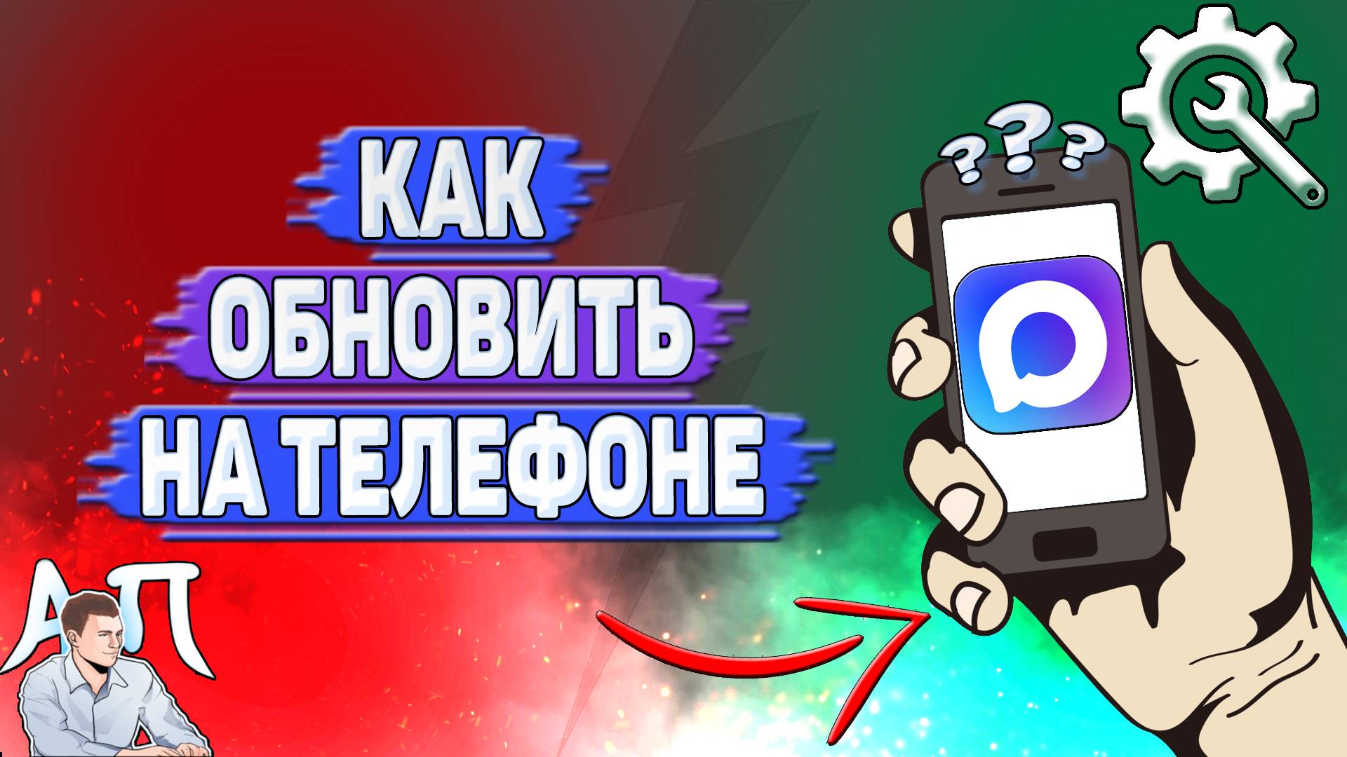 Как обновить Max на телефоне? смотреть онлайн