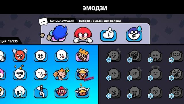 сквад бастерс