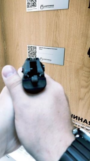 Новый пистолет Армии России – УДАВ. Ссылка на полный обзор в описании #Shorts