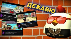 Реакция На Сериал "Дежавю" *1 - 3 серии*