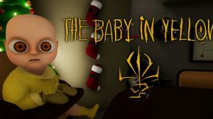 Младенец в жёлтом часть 1