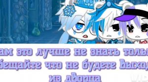 детство капитана из октонавтов гача лайф гача клуб 1 часть