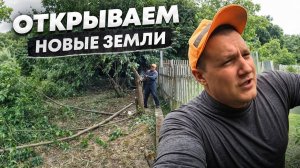 Молодые помещики скупают землю вокруг себя, их уже не остановить