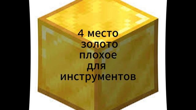 КРУТО