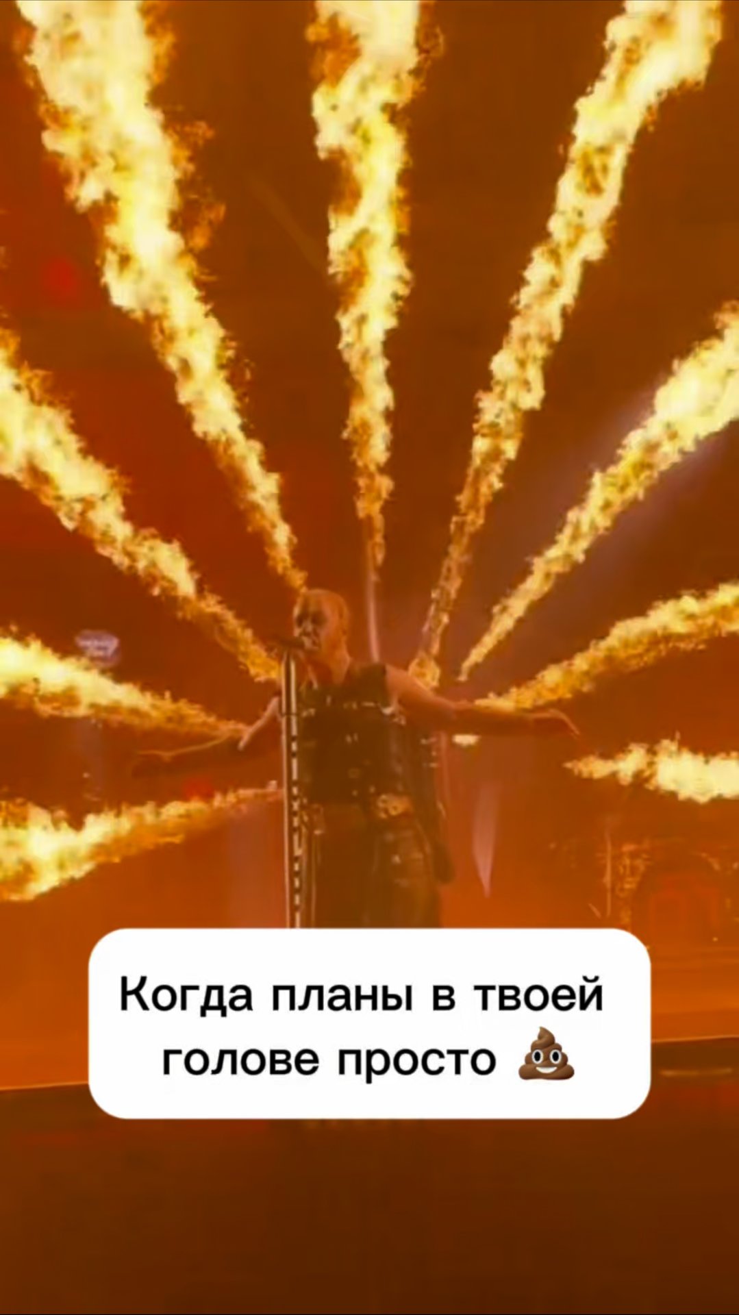 …ну…в общем у меня как всегда 🤣