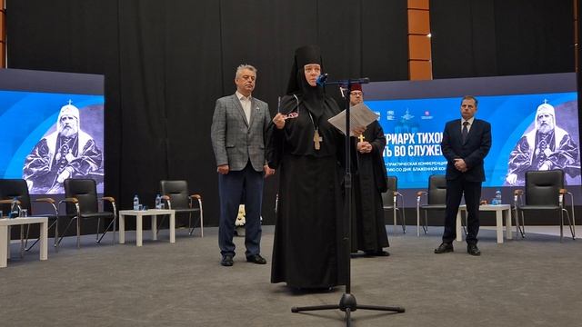 Конференция ПАТРИАРХ ТИХОН.Путь во служении (фр.4) смотреть онлайн