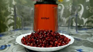 Делаю ГРАНАТОВЫЙ СОК в соковыжималке KITFORT 😋