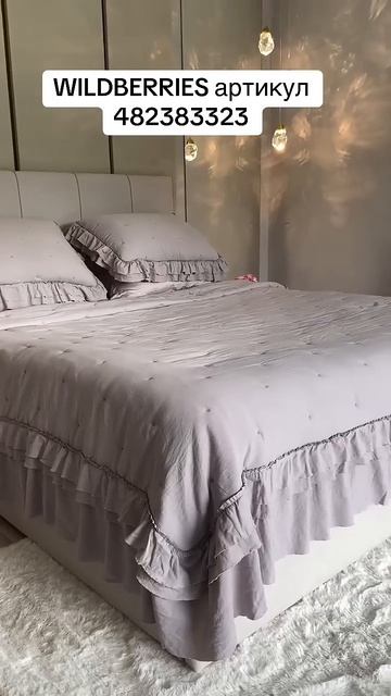 Арт полуторки 463505801 #rek #wildberries #обзор #рек #rek #постельноебелье