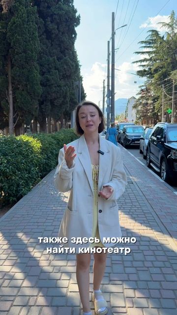 Как пройти от пляжа до «Парковой Резиденции»?