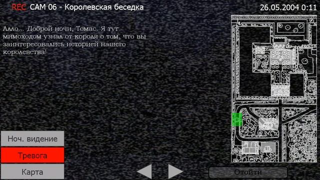 фрогги смотреть онлайн